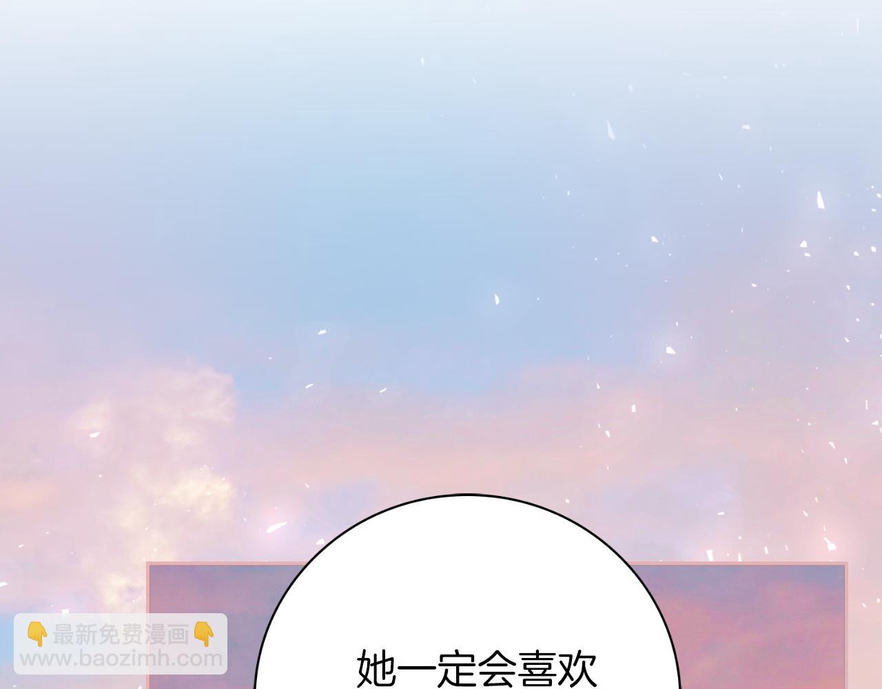 第47话 喜欢111