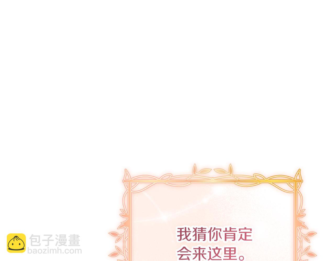 第47话 喜欢114