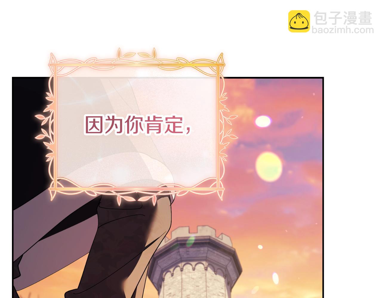 第47话 喜欢118