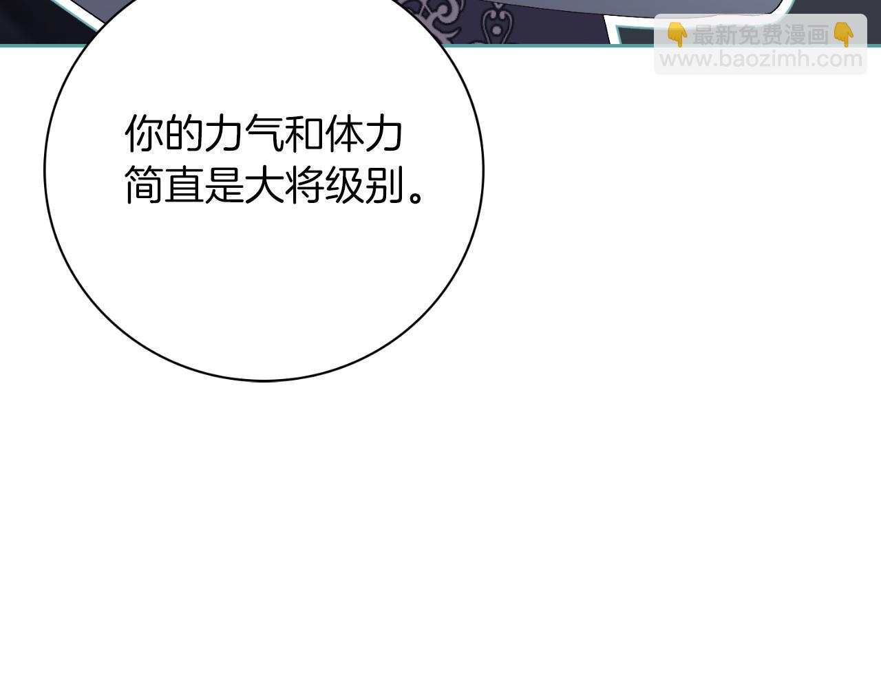 第47话 喜欢12