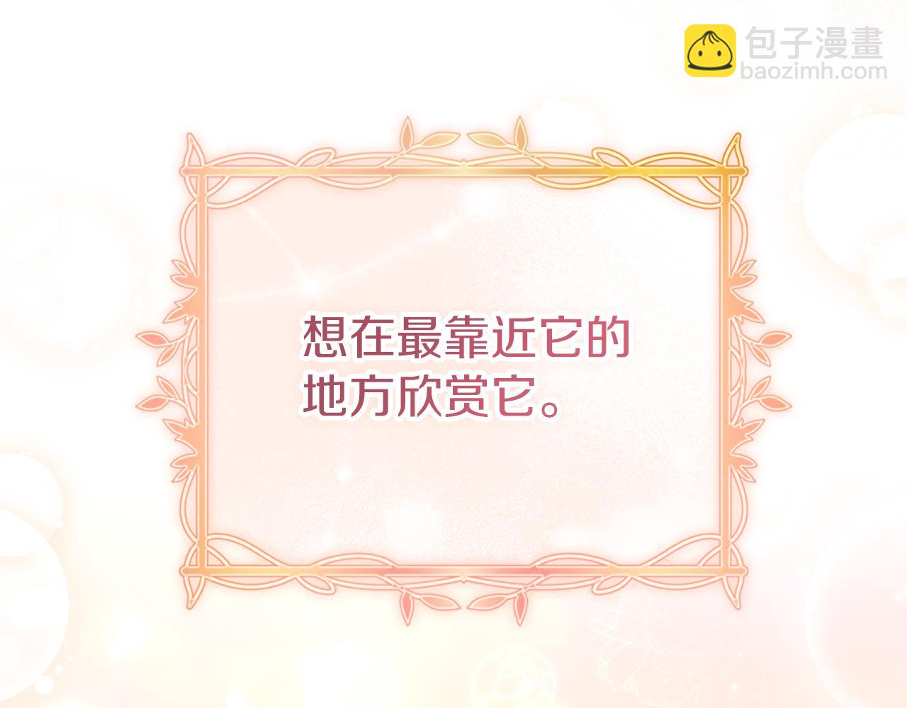 第47话 喜欢122