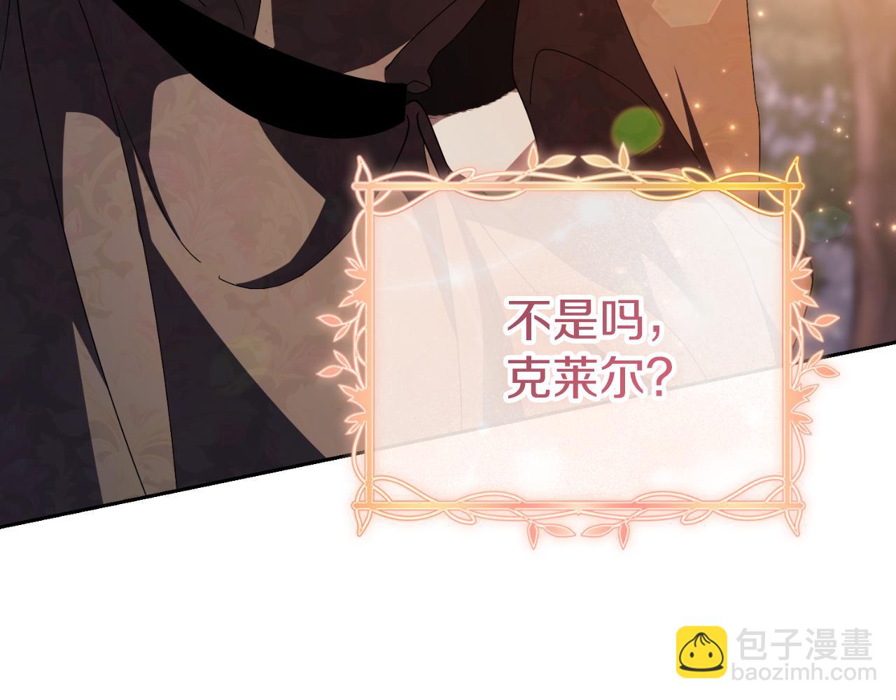 第47话 喜欢125