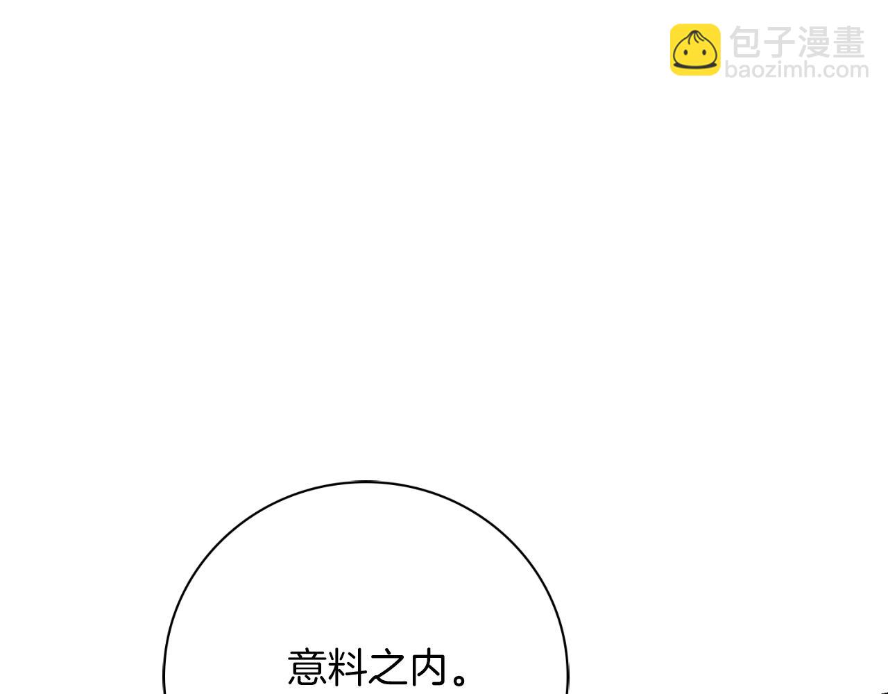 第47话 喜欢126