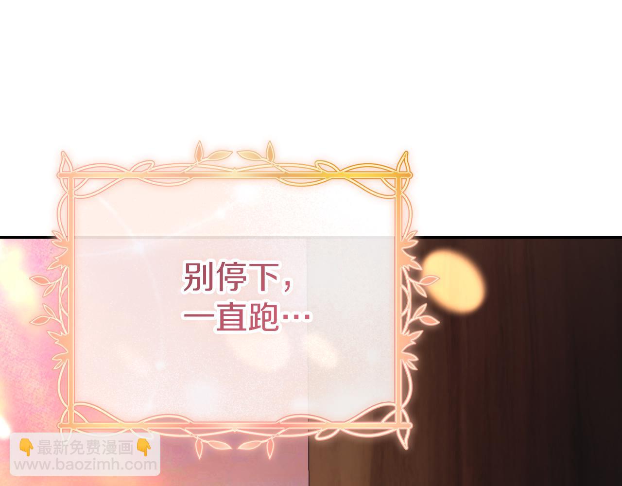 第47话 喜欢140