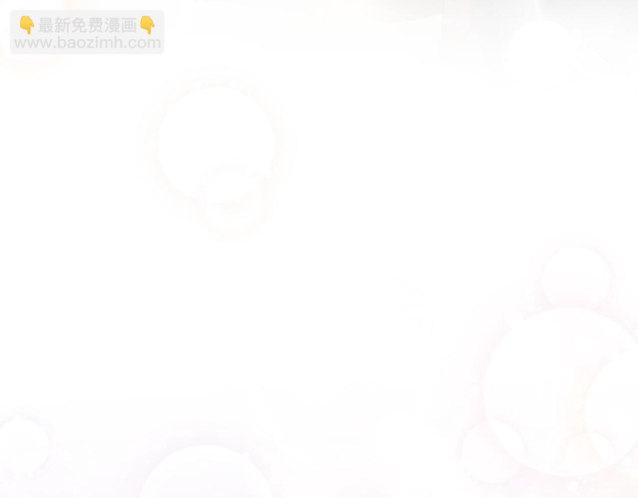 第47话 喜欢143