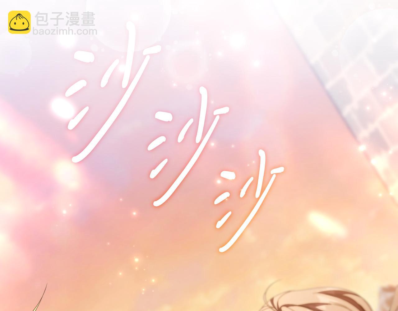第47话 喜欢144