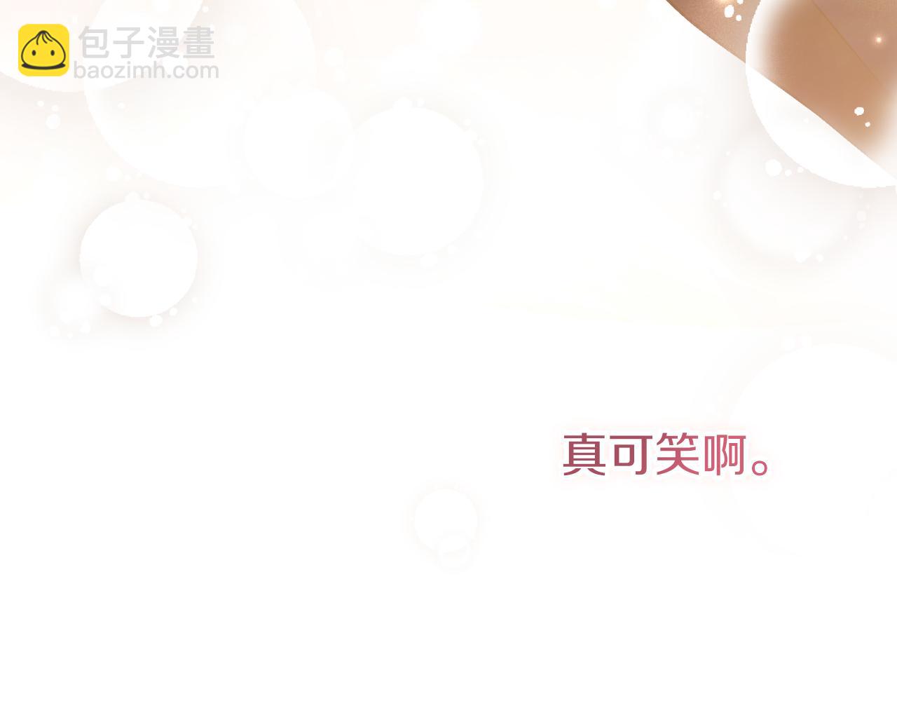 第47话 喜欢148