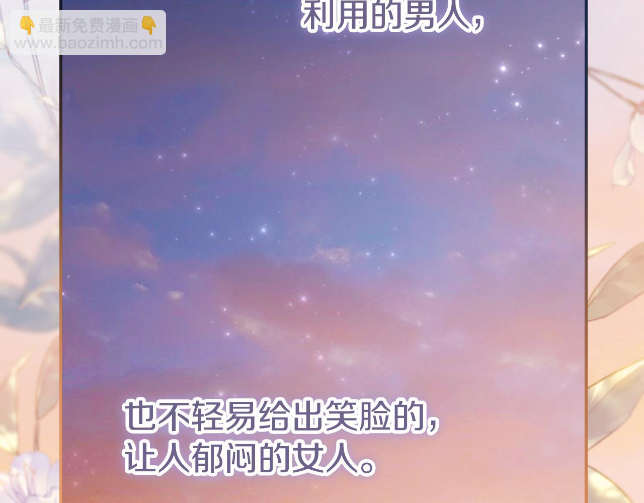 第47话 喜欢152