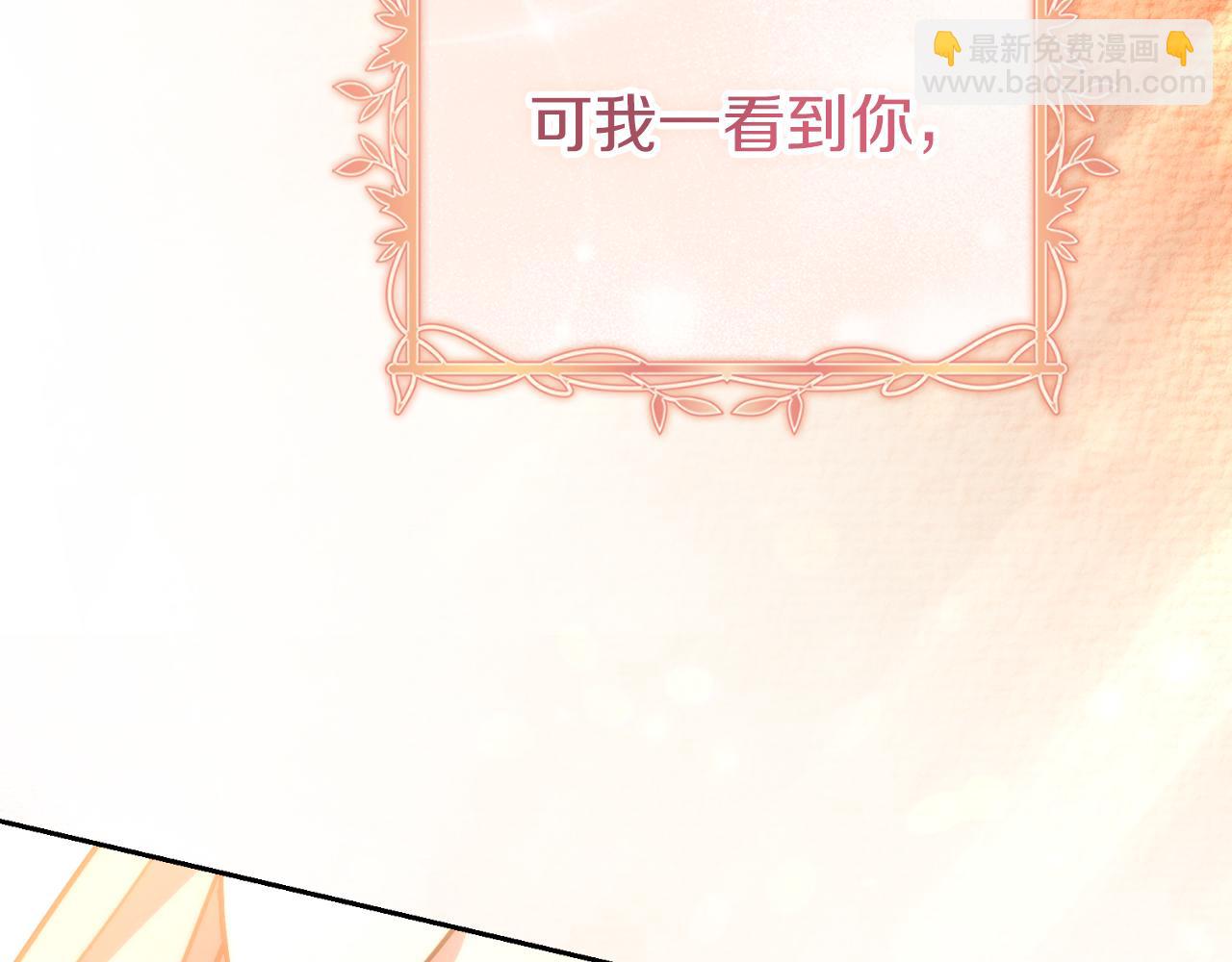 第47话 喜欢160