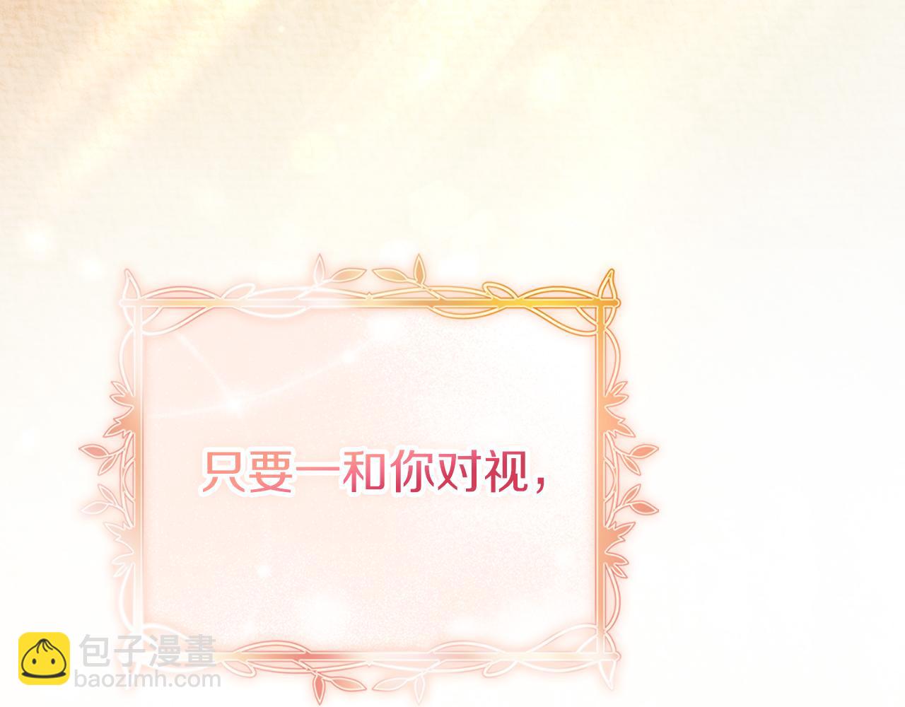 第47话 喜欢163