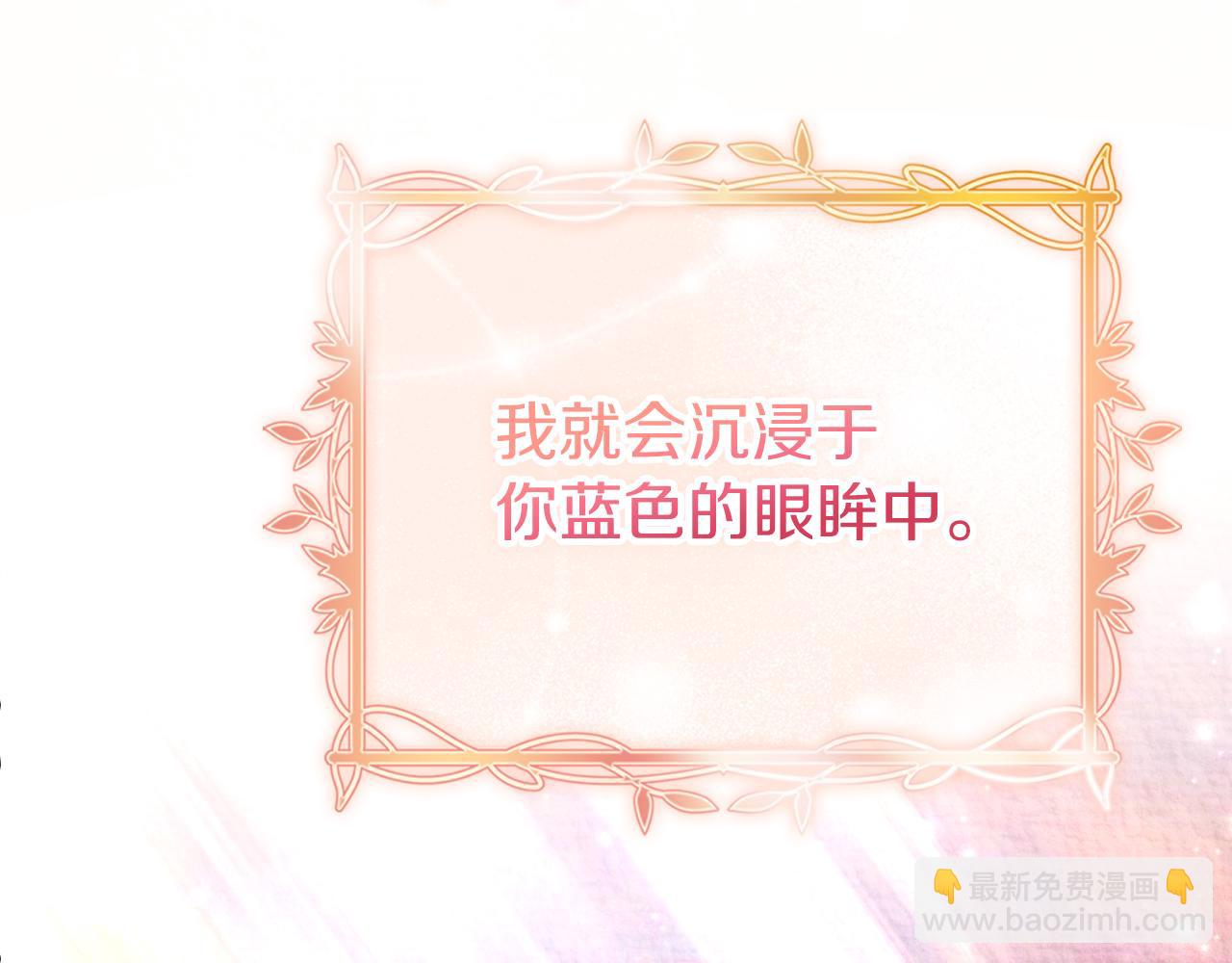 第47话 喜欢164