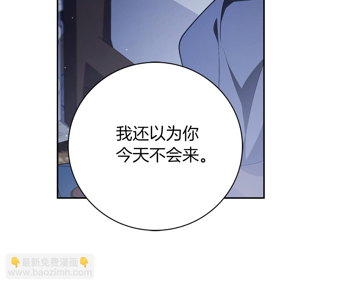 第47话 喜欢171