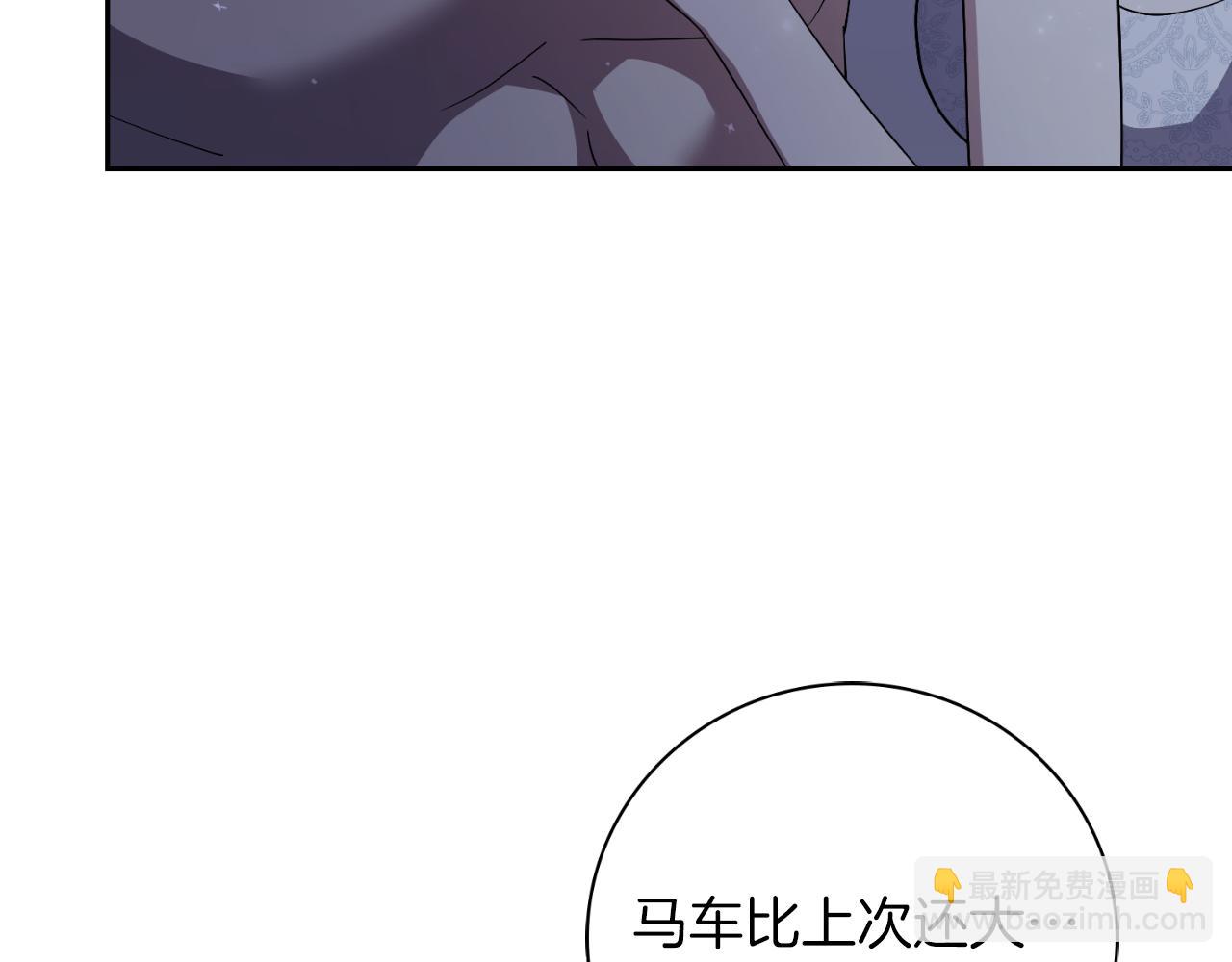 第47话 喜欢175