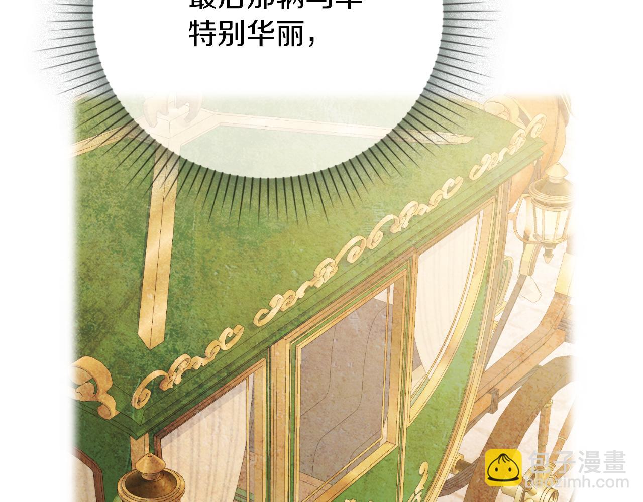 第47话 喜欢179