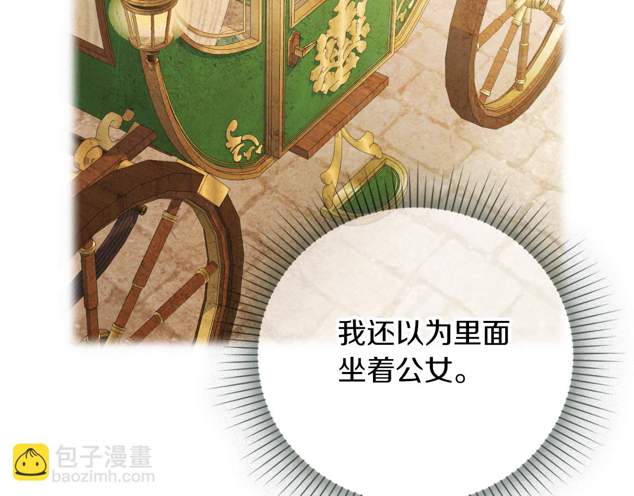 第47话 喜欢180