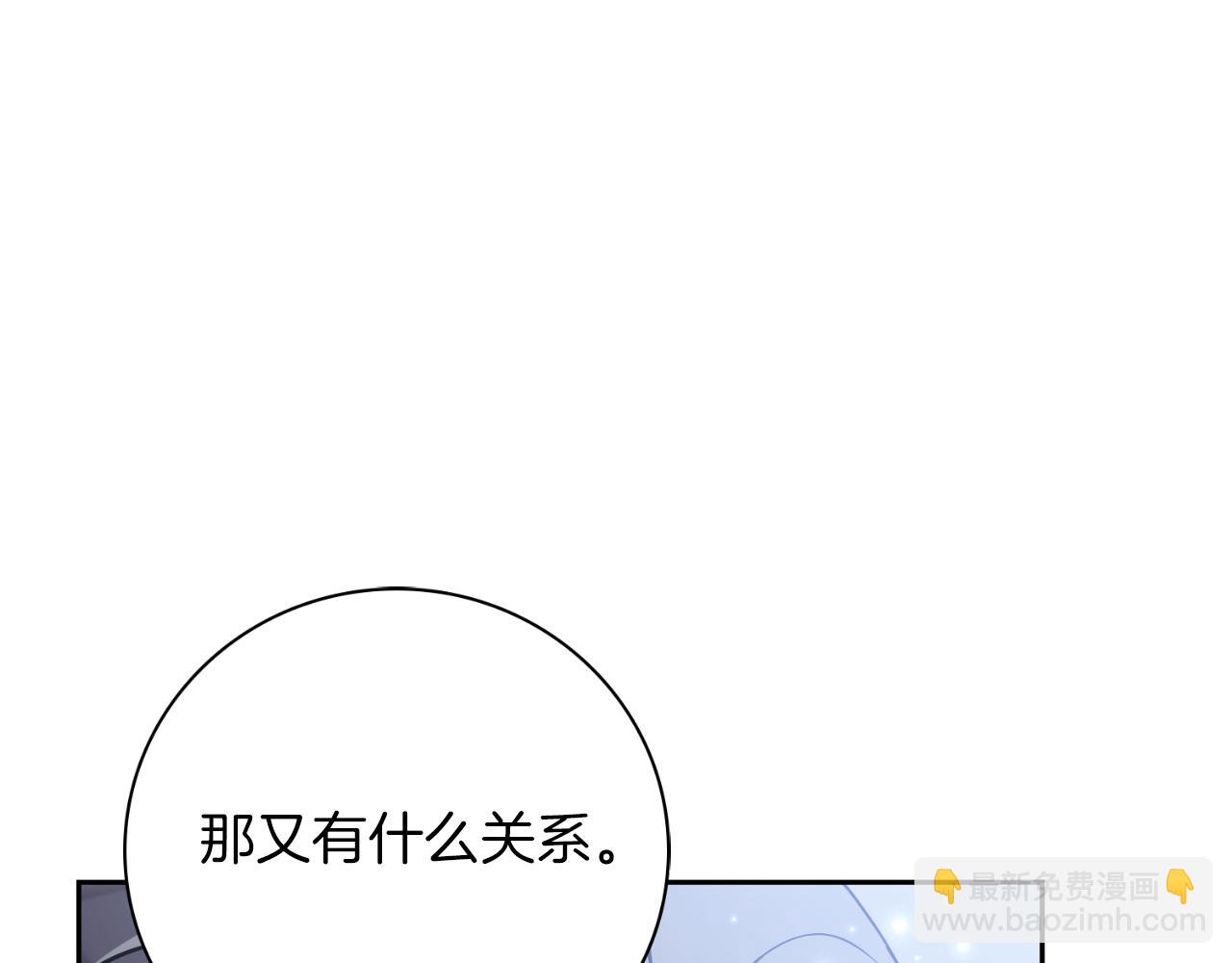 第47话 喜欢182