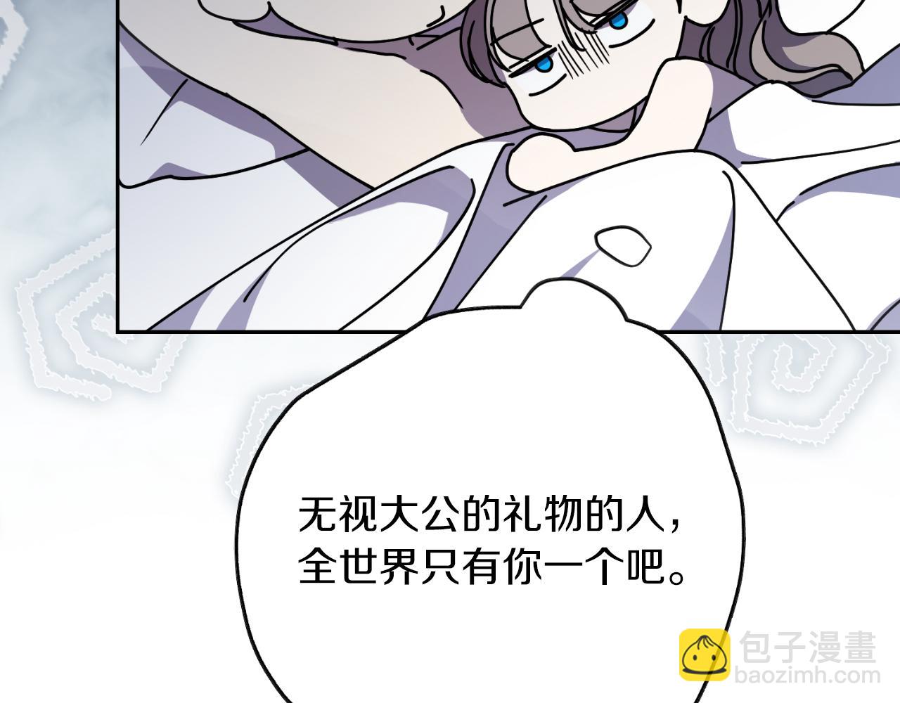 第47话 喜欢187