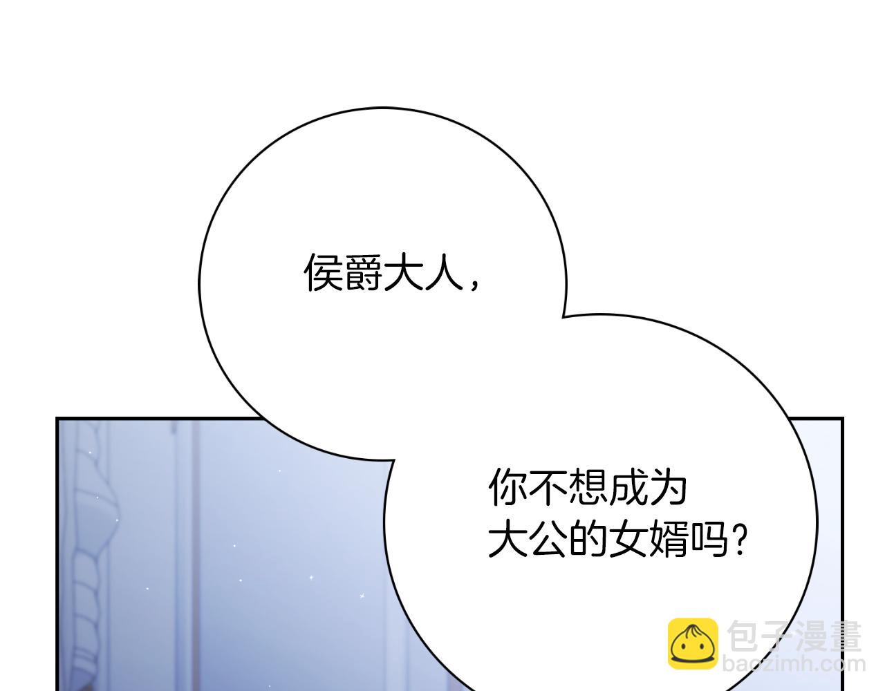 第47话 喜欢189