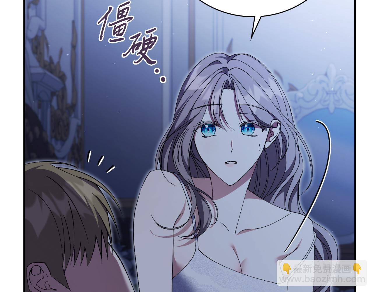 第47话 喜欢190