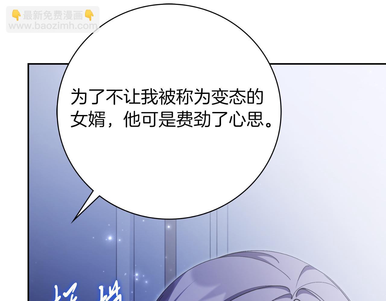 第47话 喜欢196
