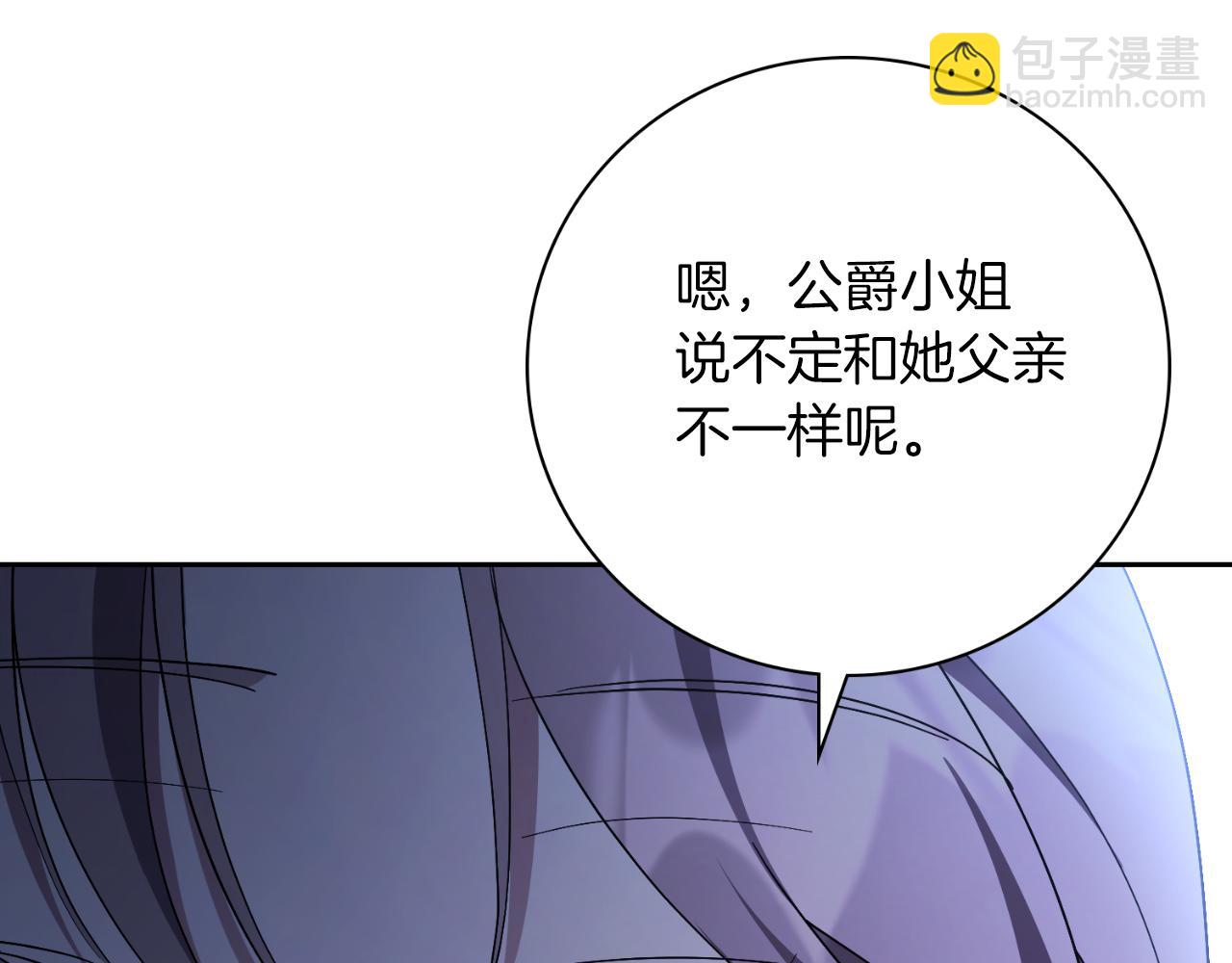 第47话 喜欢199