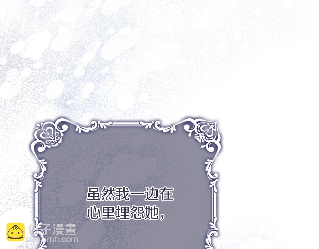 第47话 喜欢201