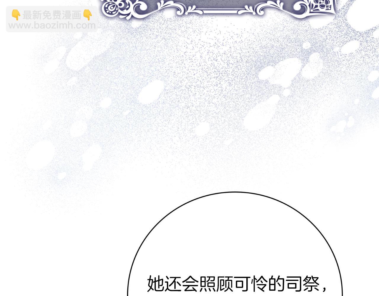 第47话 喜欢203