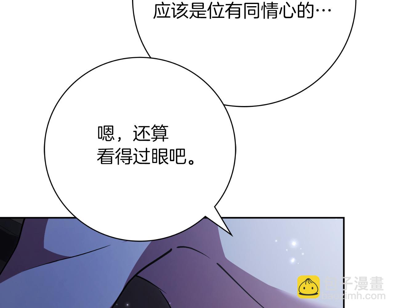 第47话 喜欢204