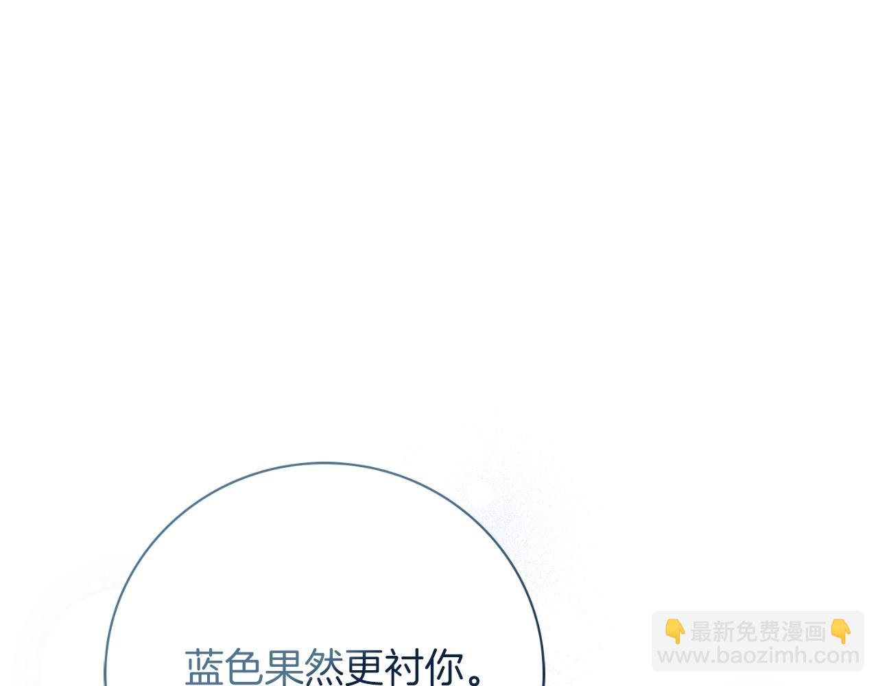 第47话 喜欢207