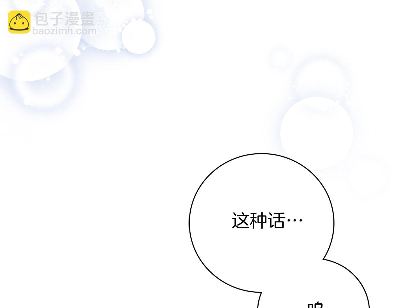第47话 喜欢214