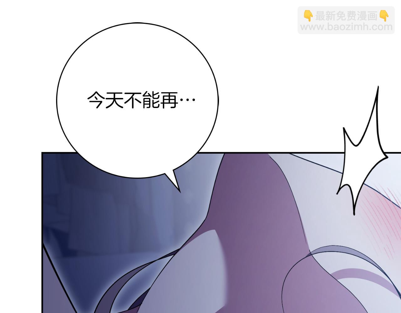 第47话 喜欢220