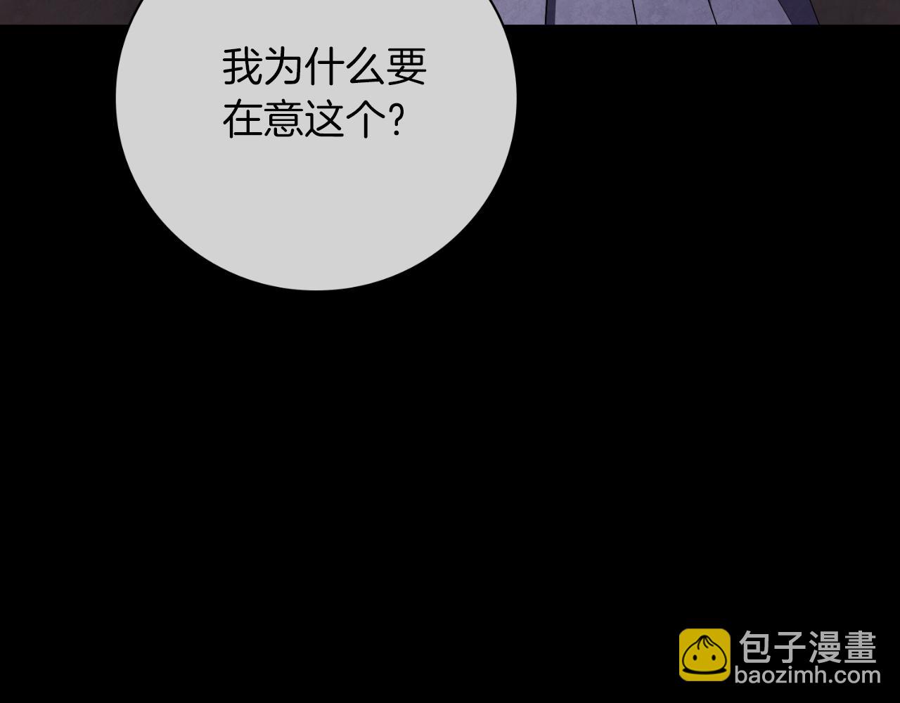 第47话 喜欢23