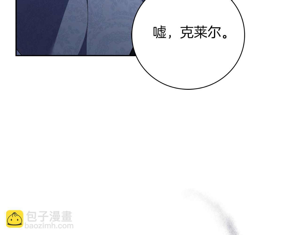 第47话 喜欢233