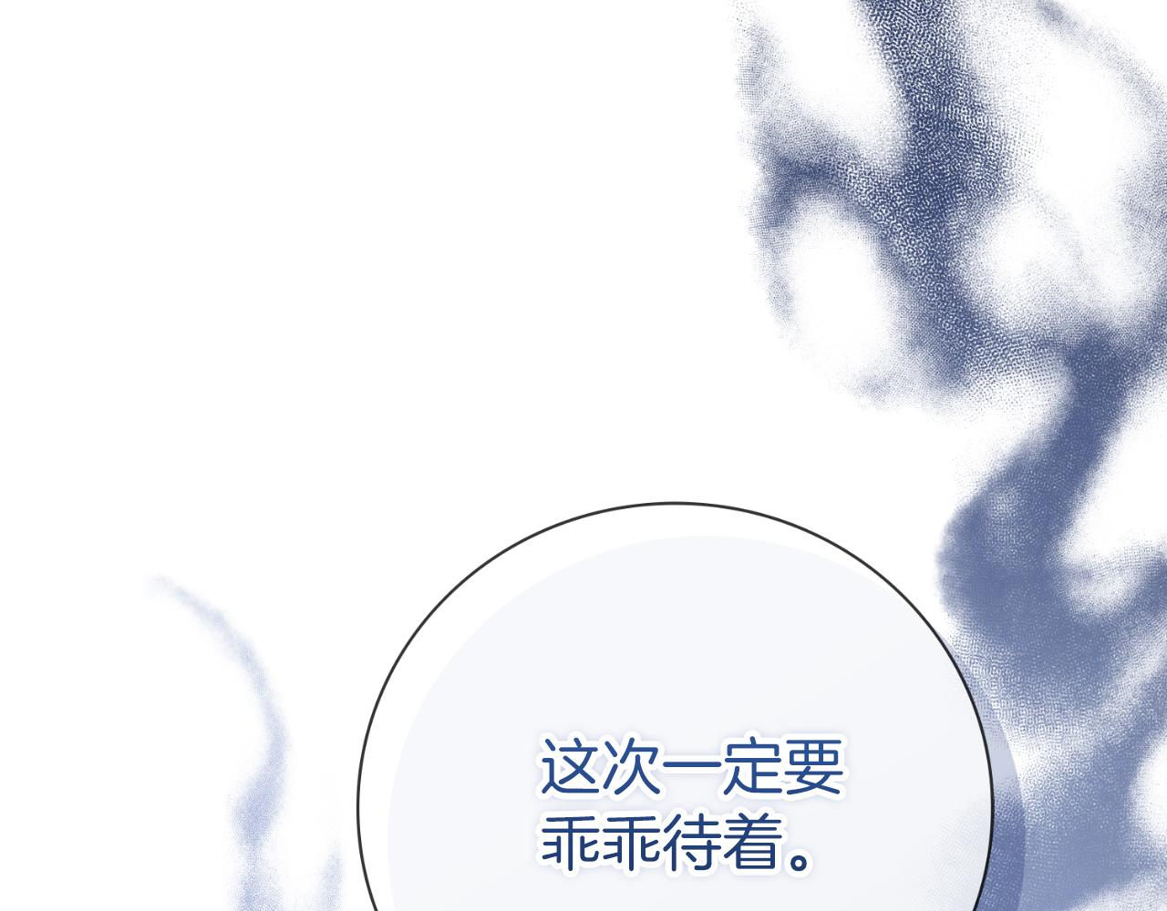 第47话 喜欢237
