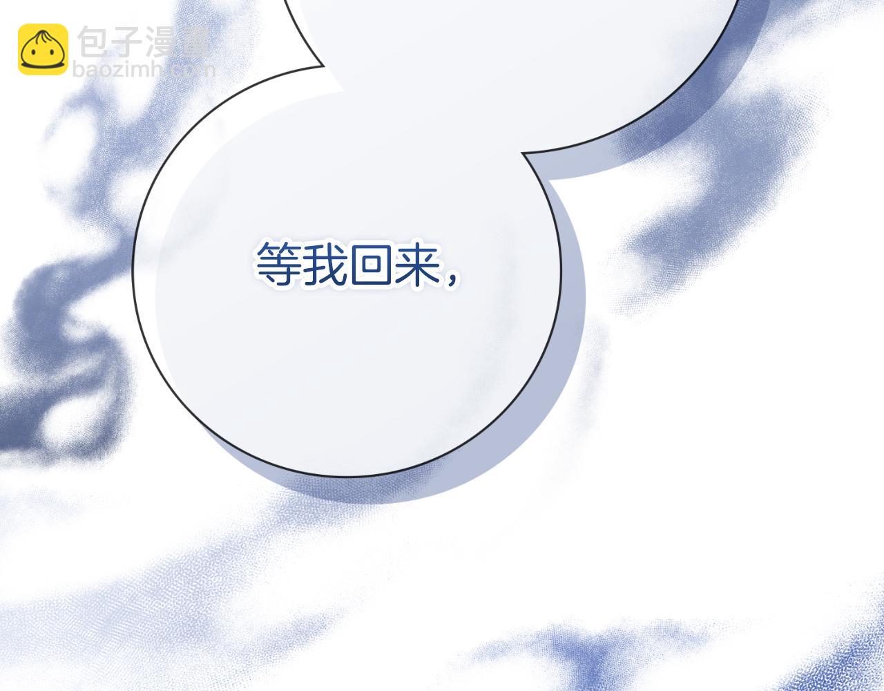 第47话 喜欢238