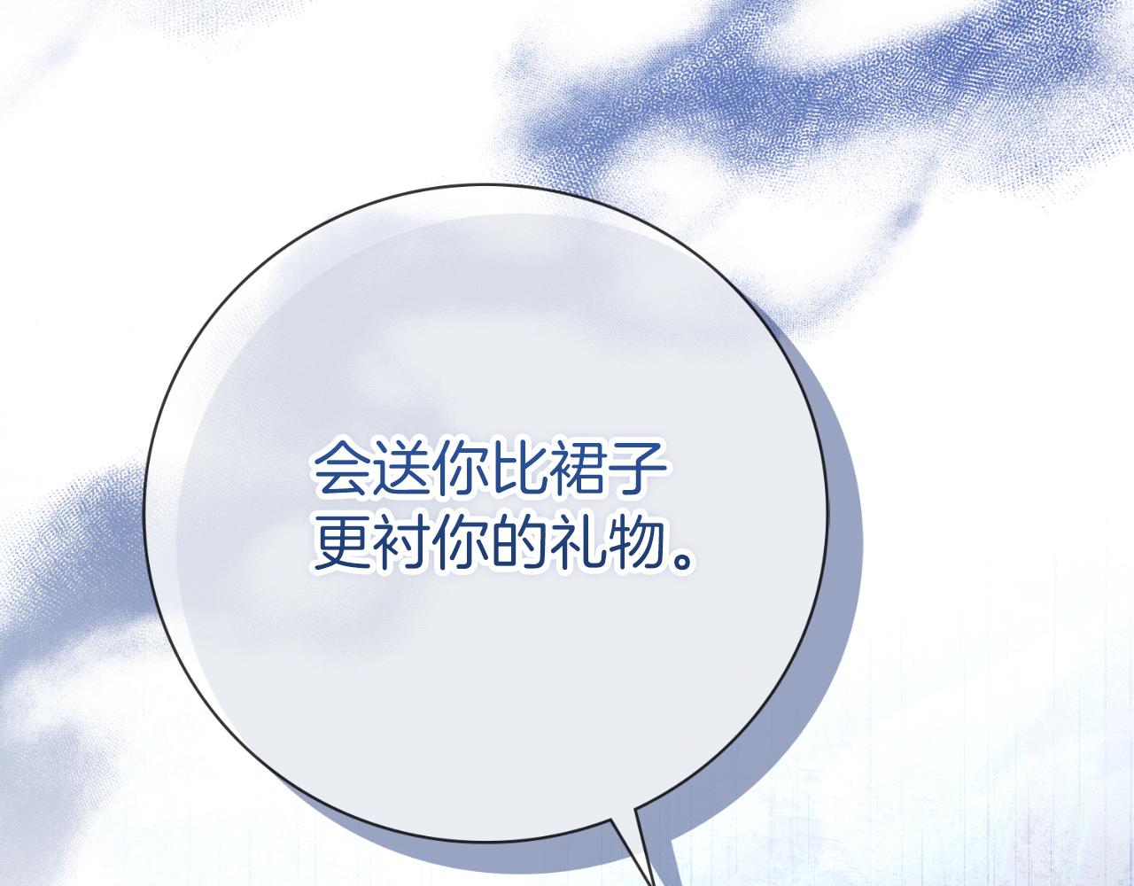 第47话 喜欢239