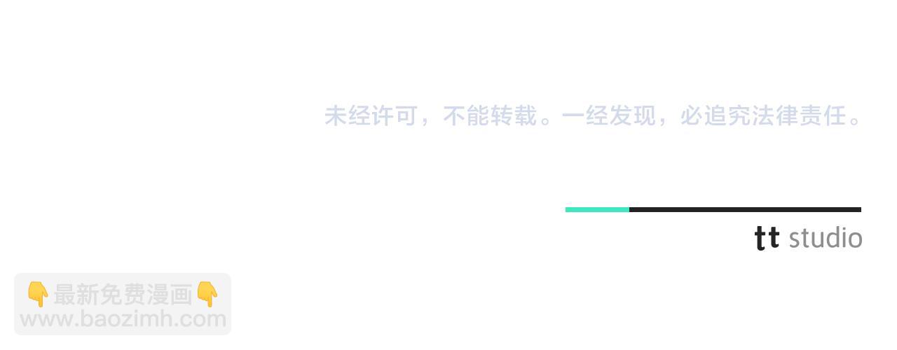 第47话 喜欢244