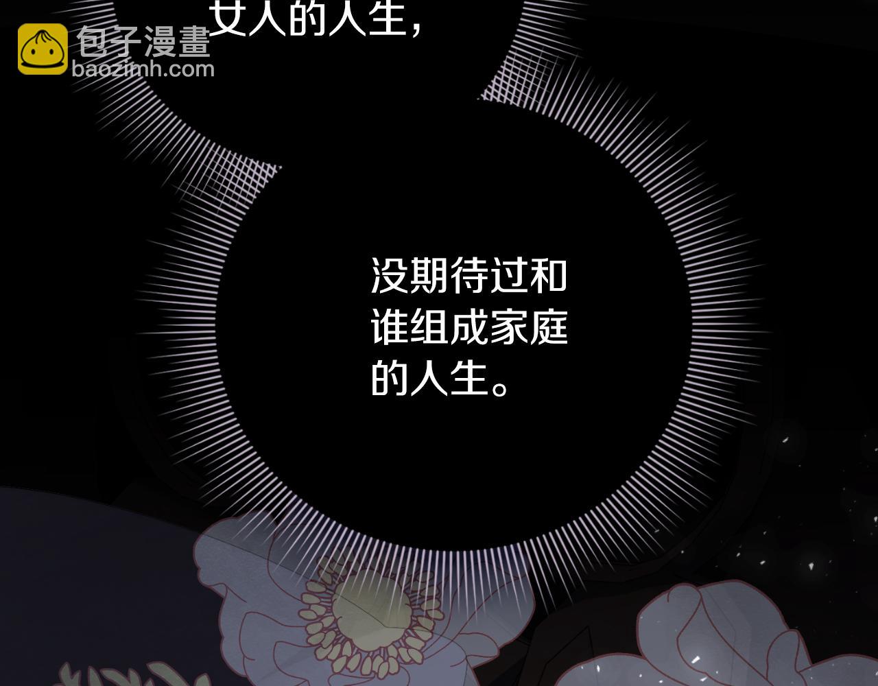 第47话 喜欢31