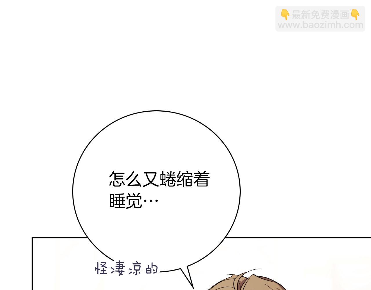 第47话 喜欢35