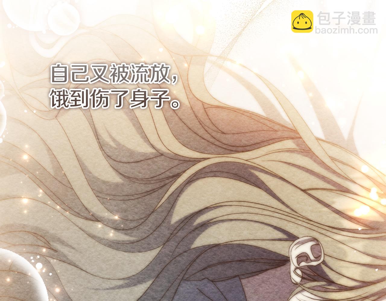 第47话 喜欢40