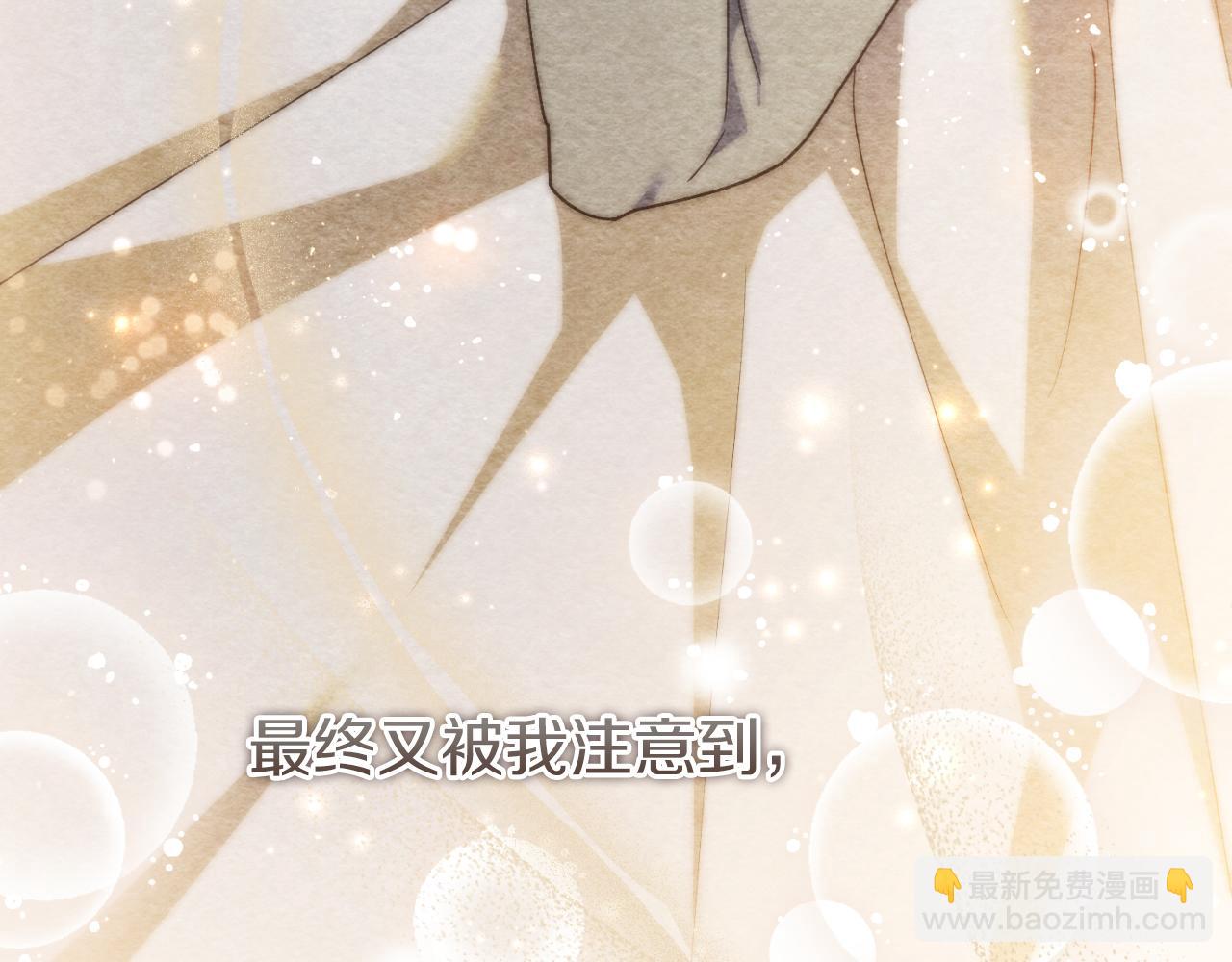 第47话 喜欢42