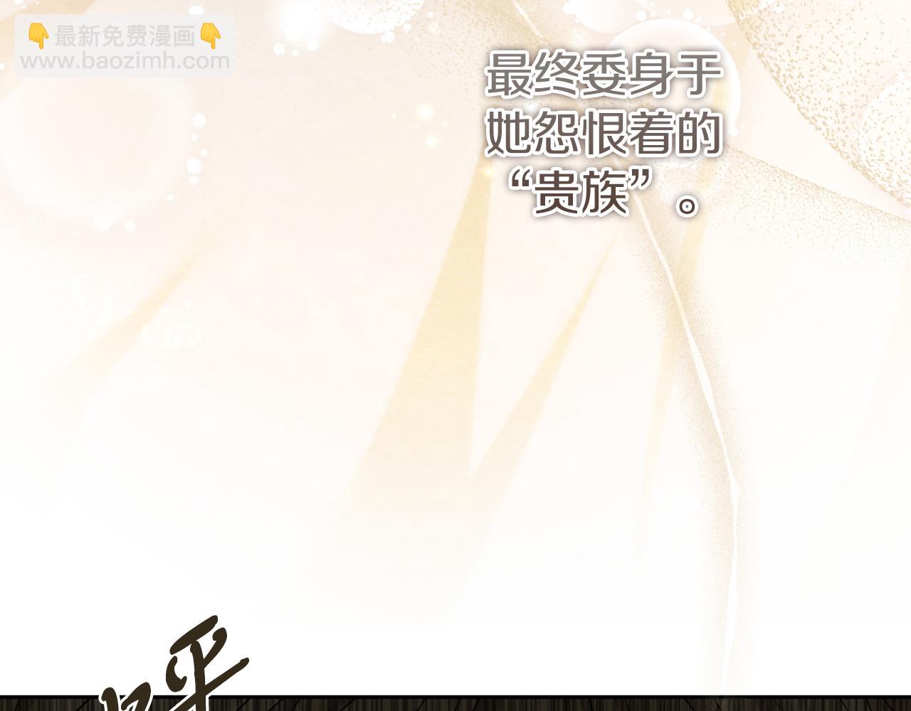 第47话 喜欢43