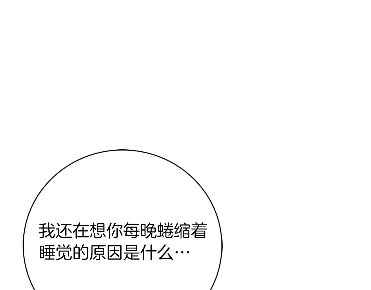 第47话 喜欢51