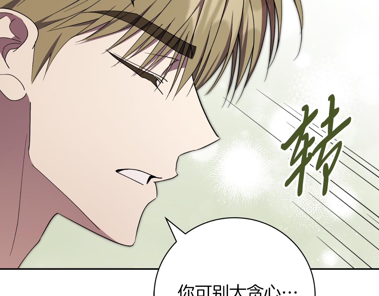 第47话 喜欢58