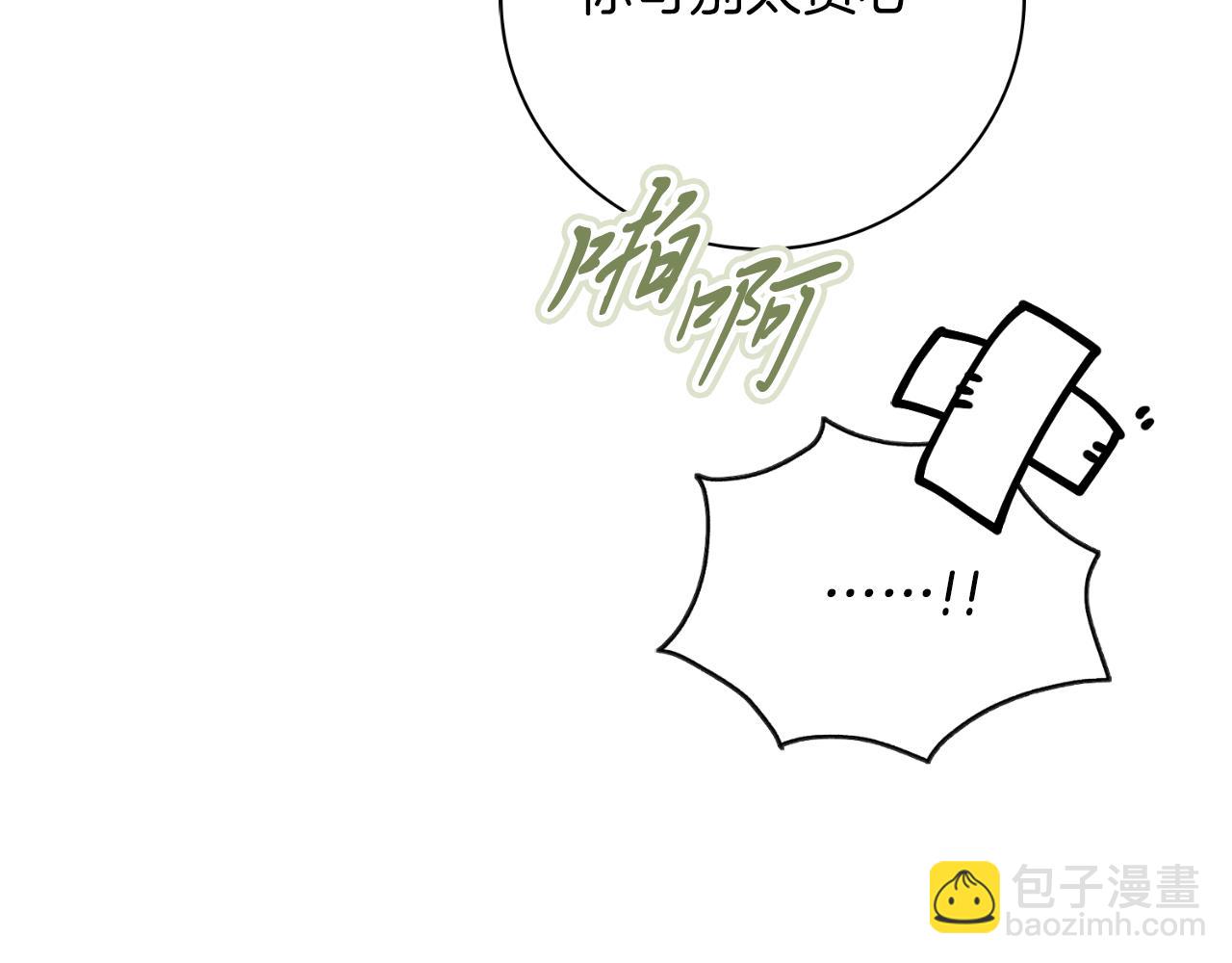 第47话 喜欢59