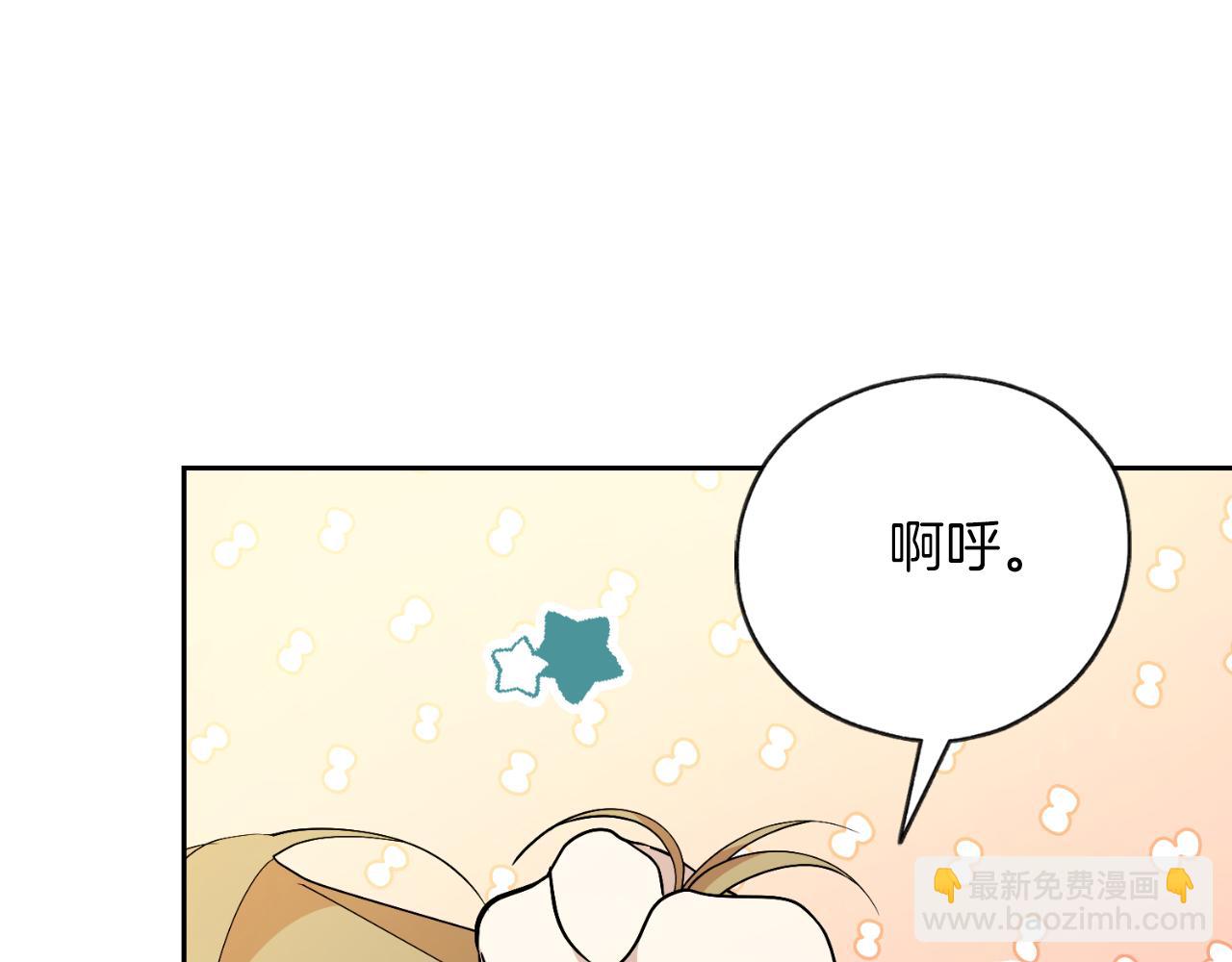 第47话 喜欢7
