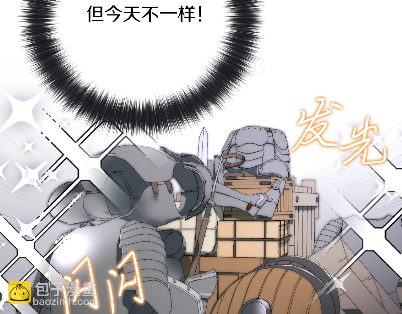 第47话 喜欢77