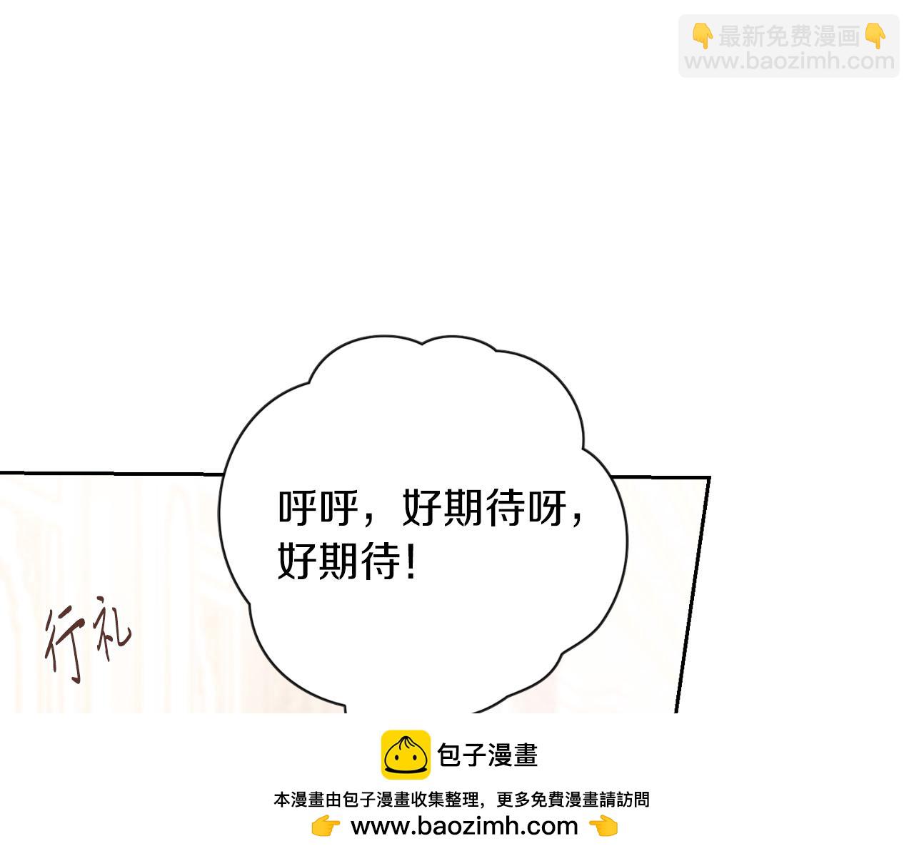 第47话 喜欢80