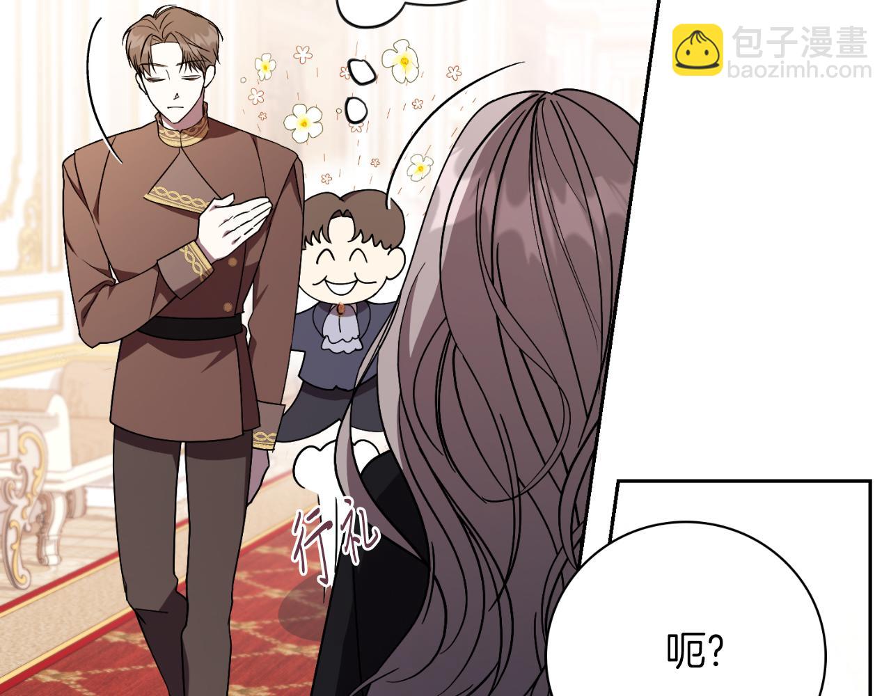 第47话 喜欢81