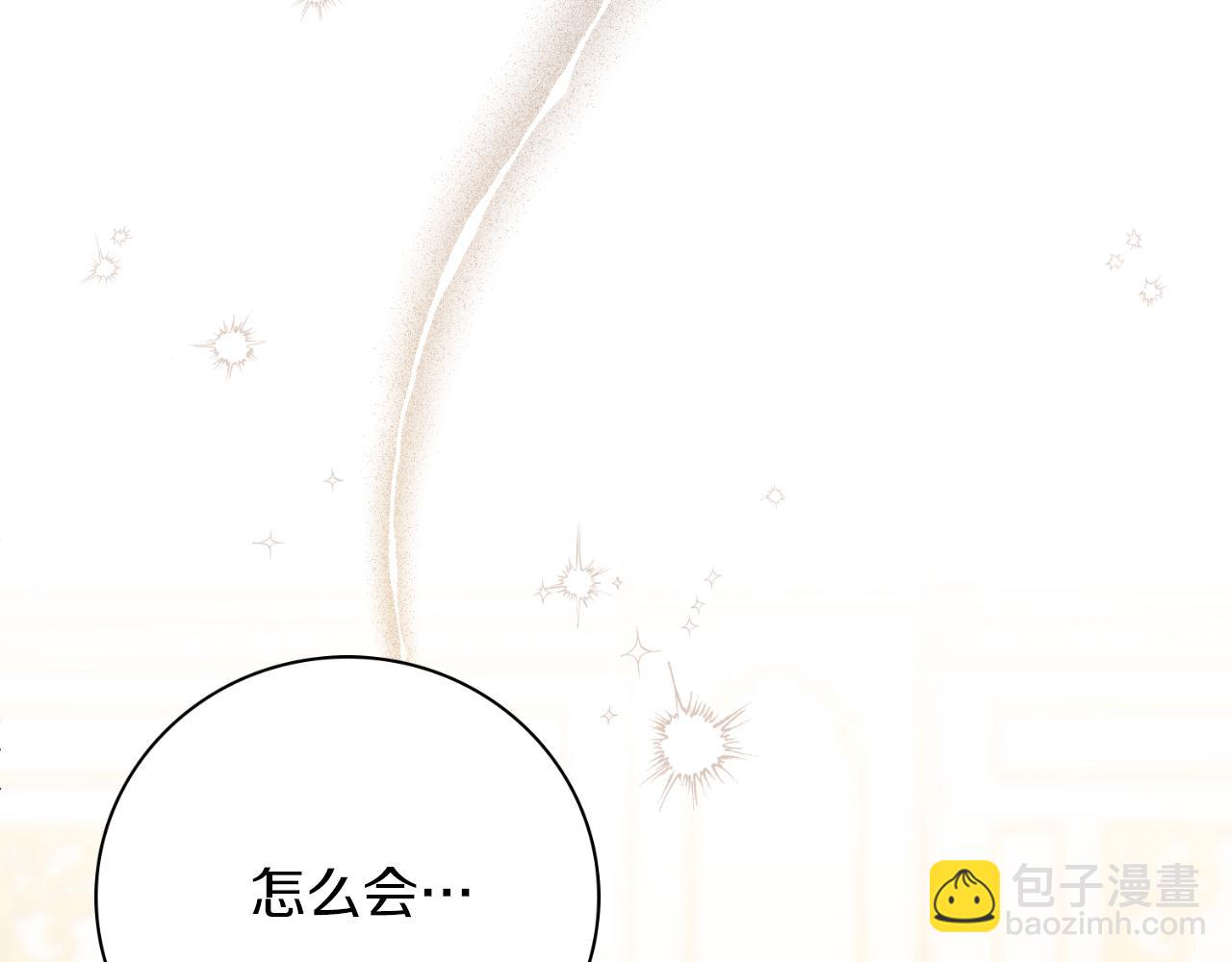 第47话 喜欢84